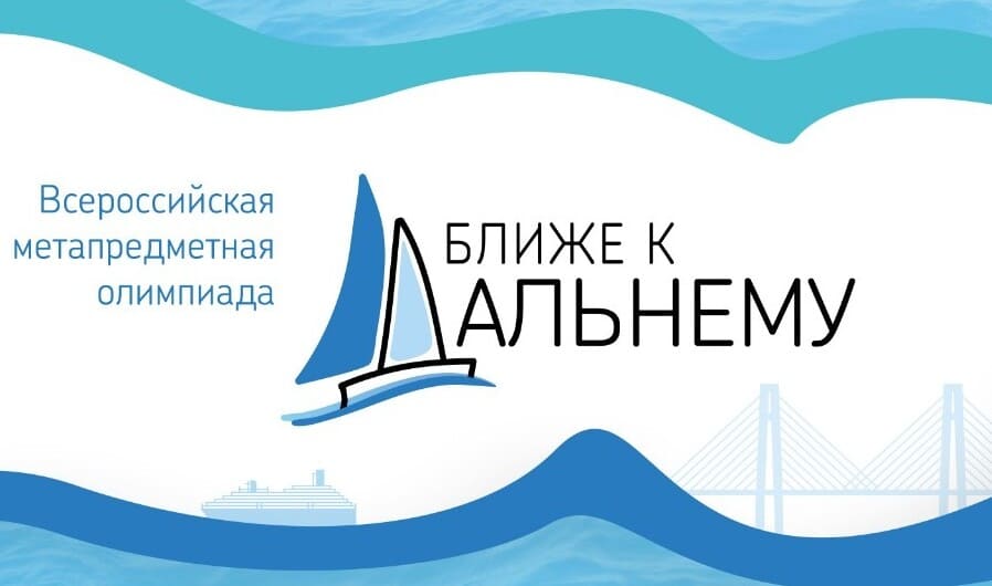 Ближе к дальнему.
