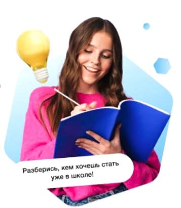 Максимум профессий.