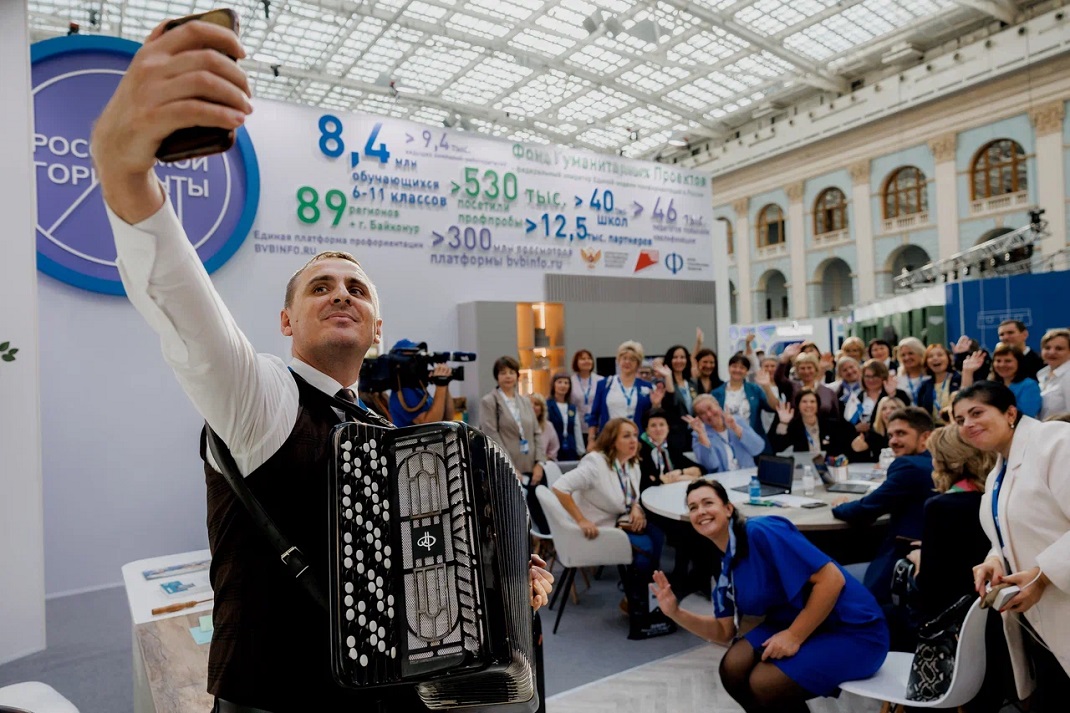 Конкурс «Мои горизонты» для педагогов по профориентации.