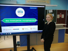 Российская школа фармацевтов 2022\2023.